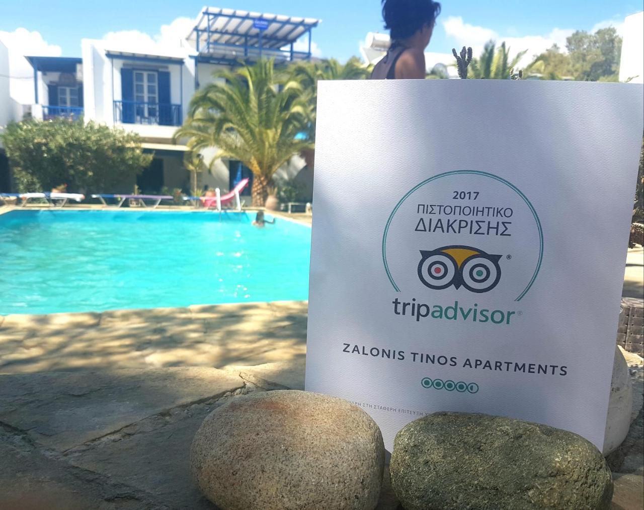 Tinos Apartments Zalonis Άγιος Ιωάννης Εξωτερικό φωτογραφία